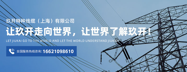 J9直营集团【中国区】官方网站