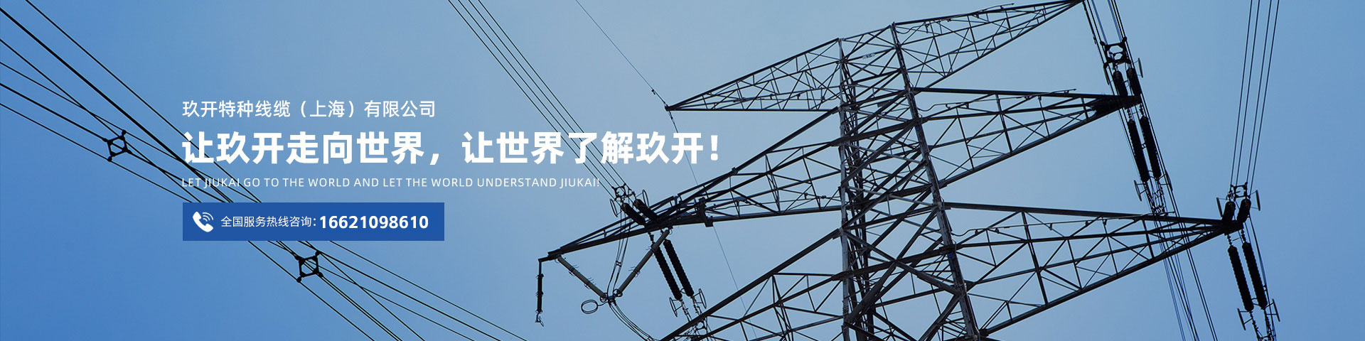J9直营集团【中国区】官方网站