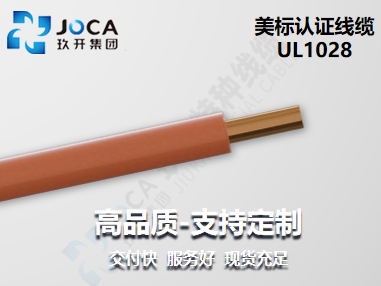 J9直营集团【中国区】官方网站