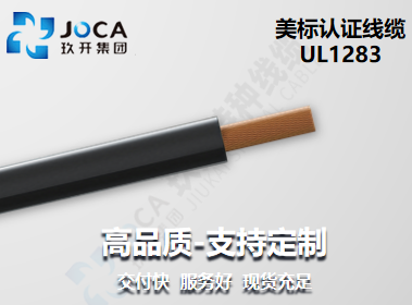 J9直营集团【中国区】官方网站