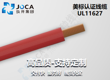J9直营集团【中国区】官方网站