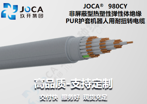 J9直营集团【中国区】官方网站