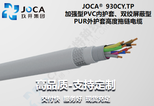J9直营集团【中国区】官方网站
