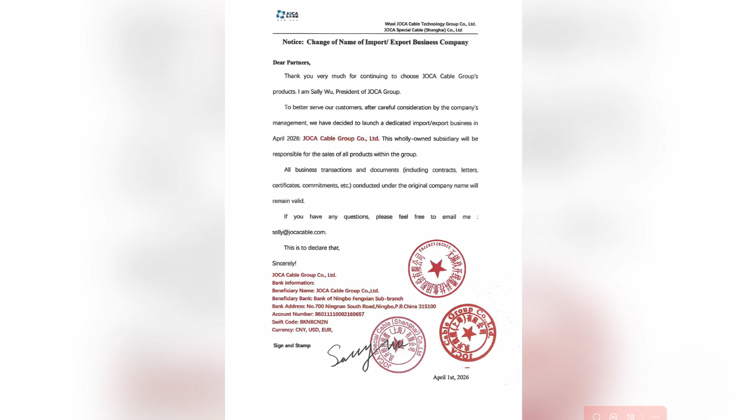 沉要布告 | J9直营集团线缆进出口业务名称调换奉告