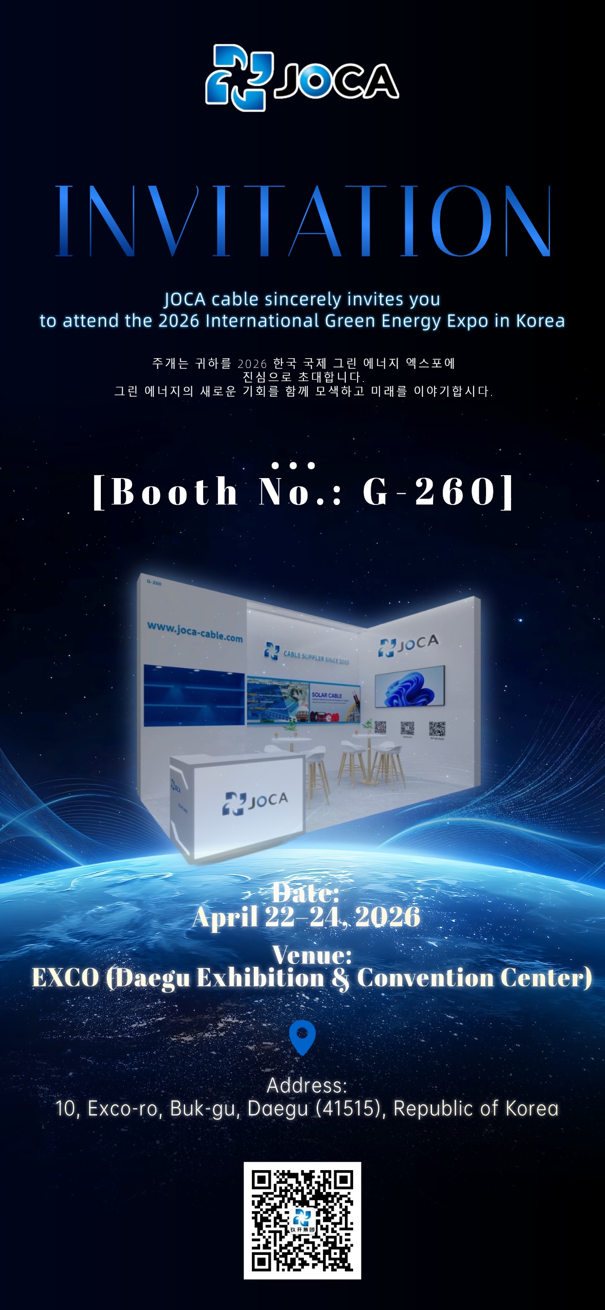 【约请函】J9直营集团集团（JOCA）邀您共赴 2026 韩国国际绿色能源展览会