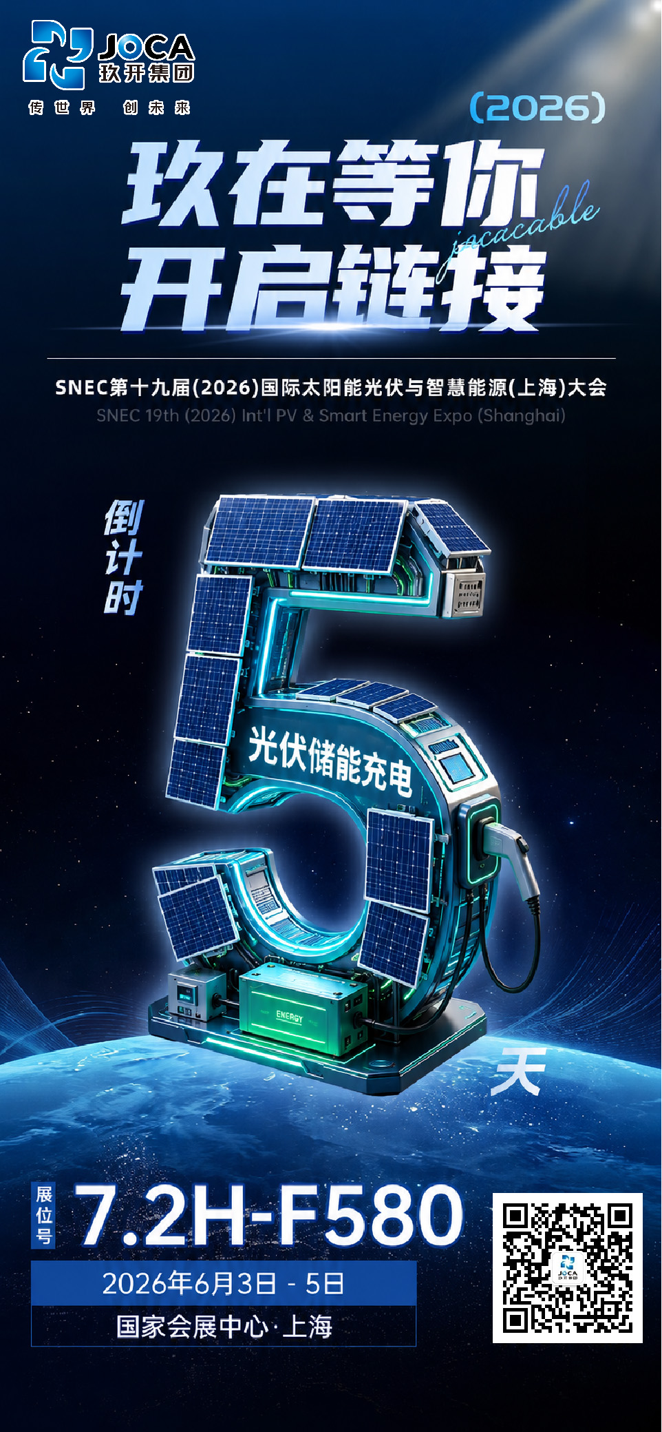 J9直营集团【中国区】官方网站